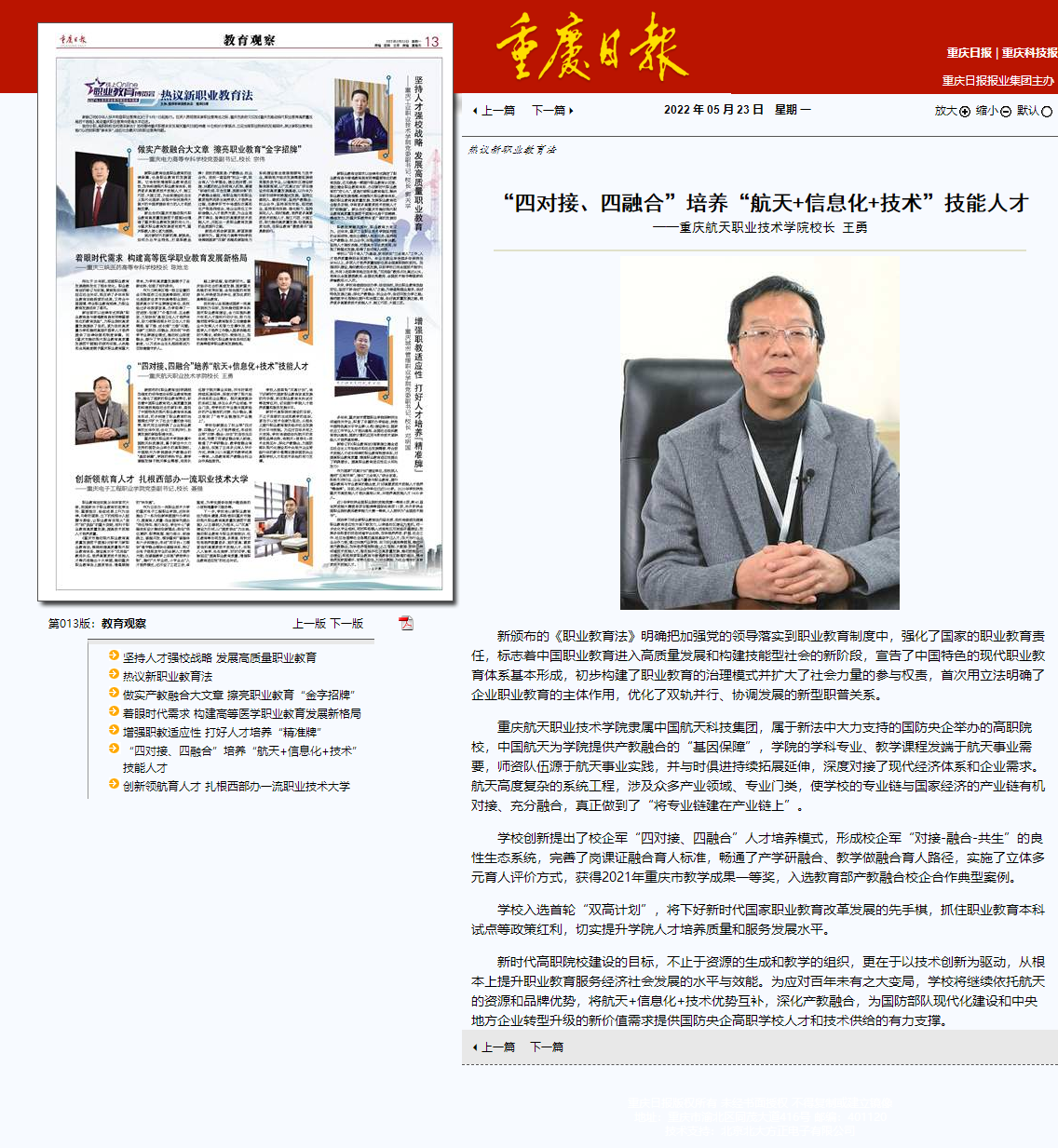 搜狗截图22年05月23日1057_1.png