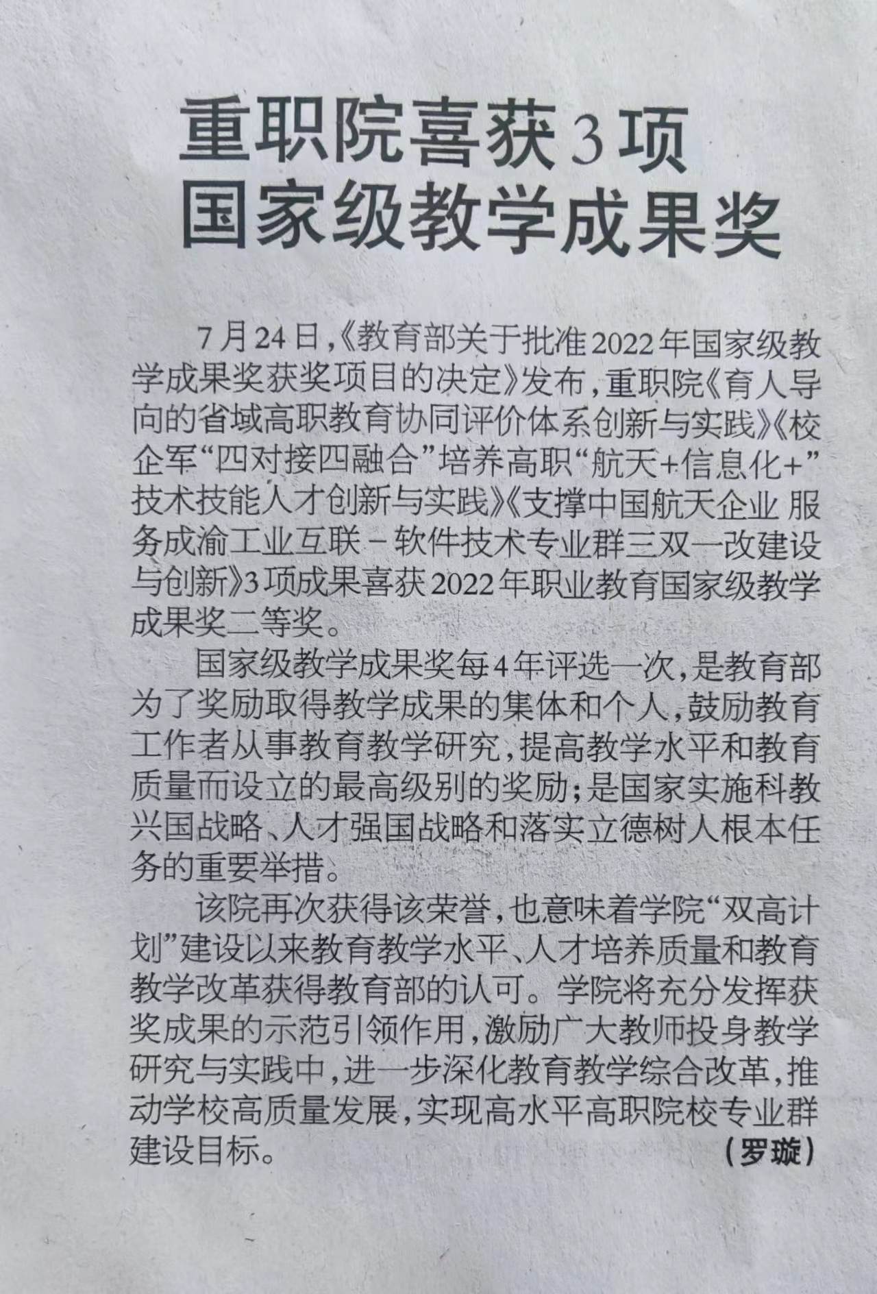 da3760515e6489a8b0b585456f51a753_.jpg