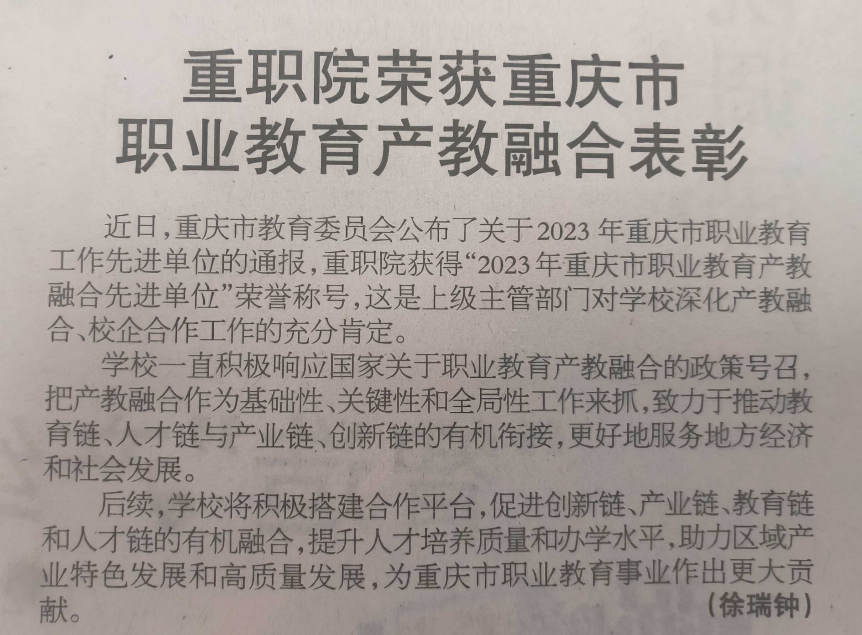 微信图片_20240703165329.jpg
