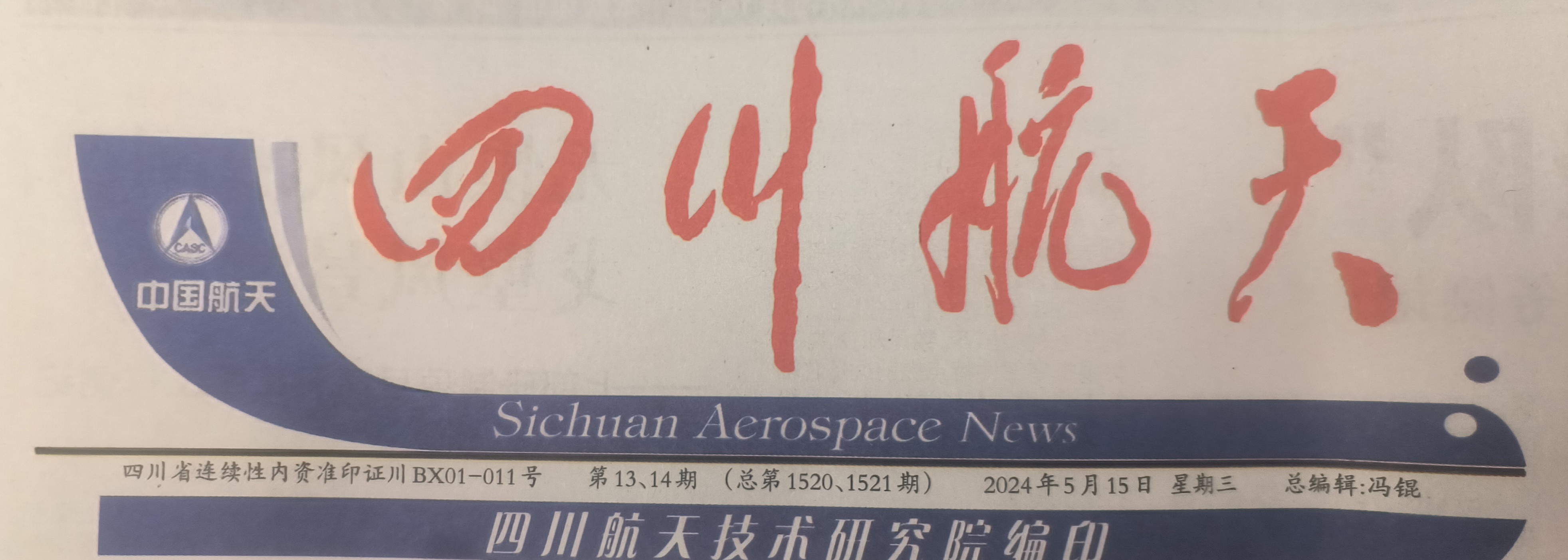 微信图片_20240703165405.jpg