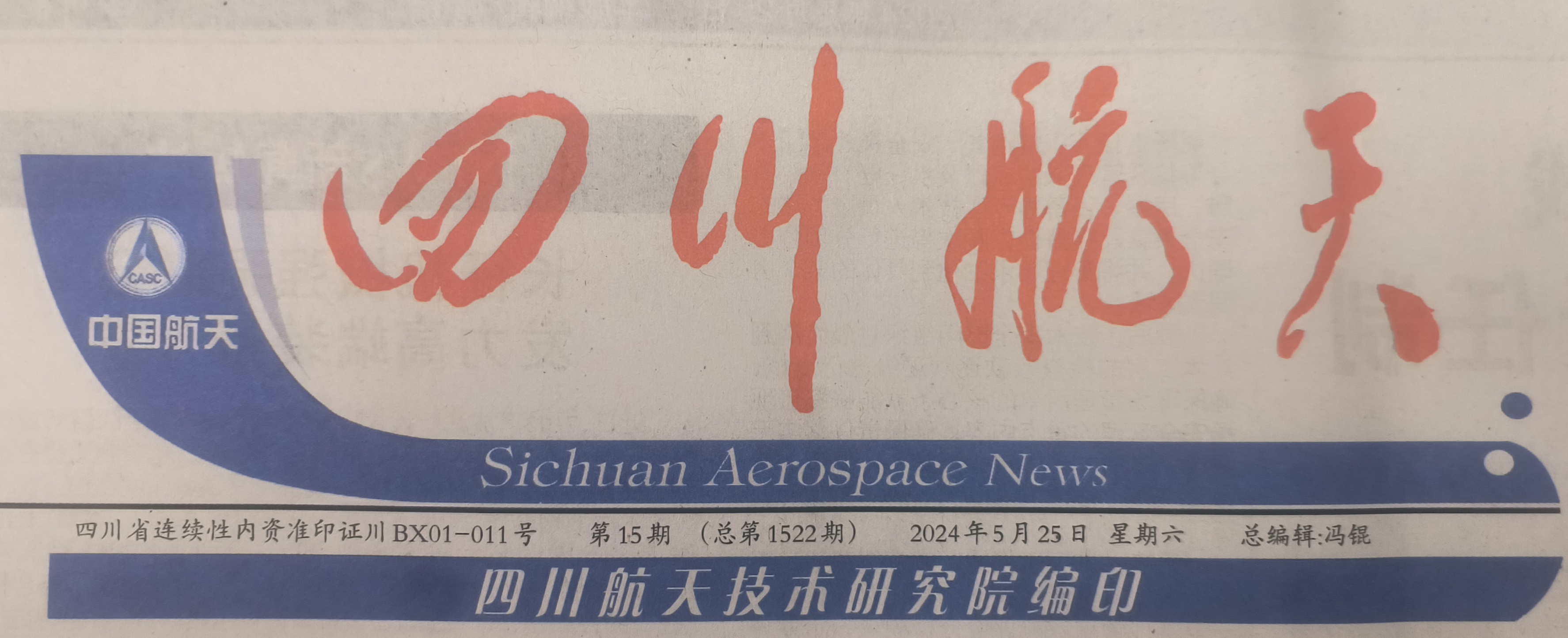 微信图片_20240703165340.jpg