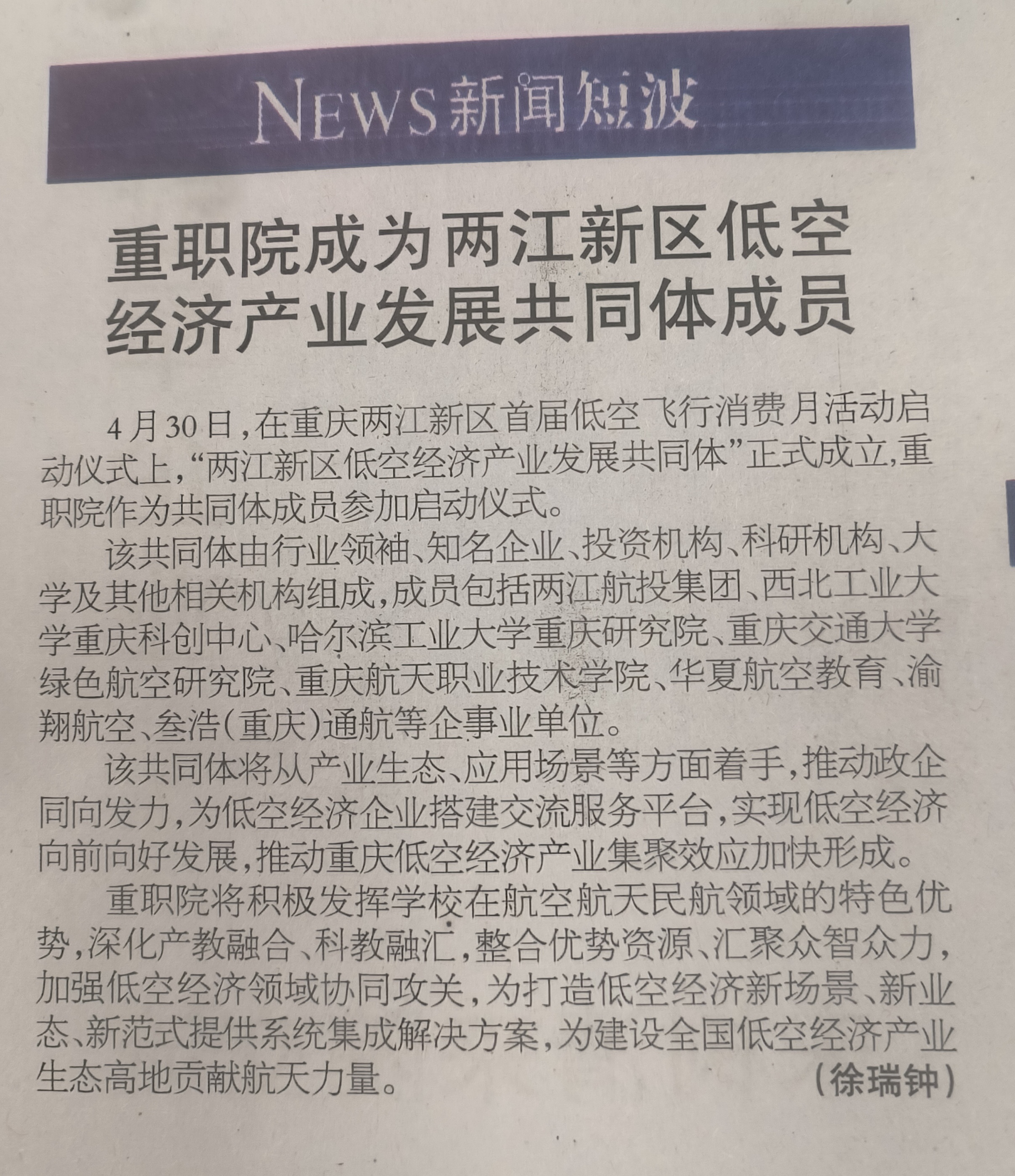 微信图片_20240703165355.jpg