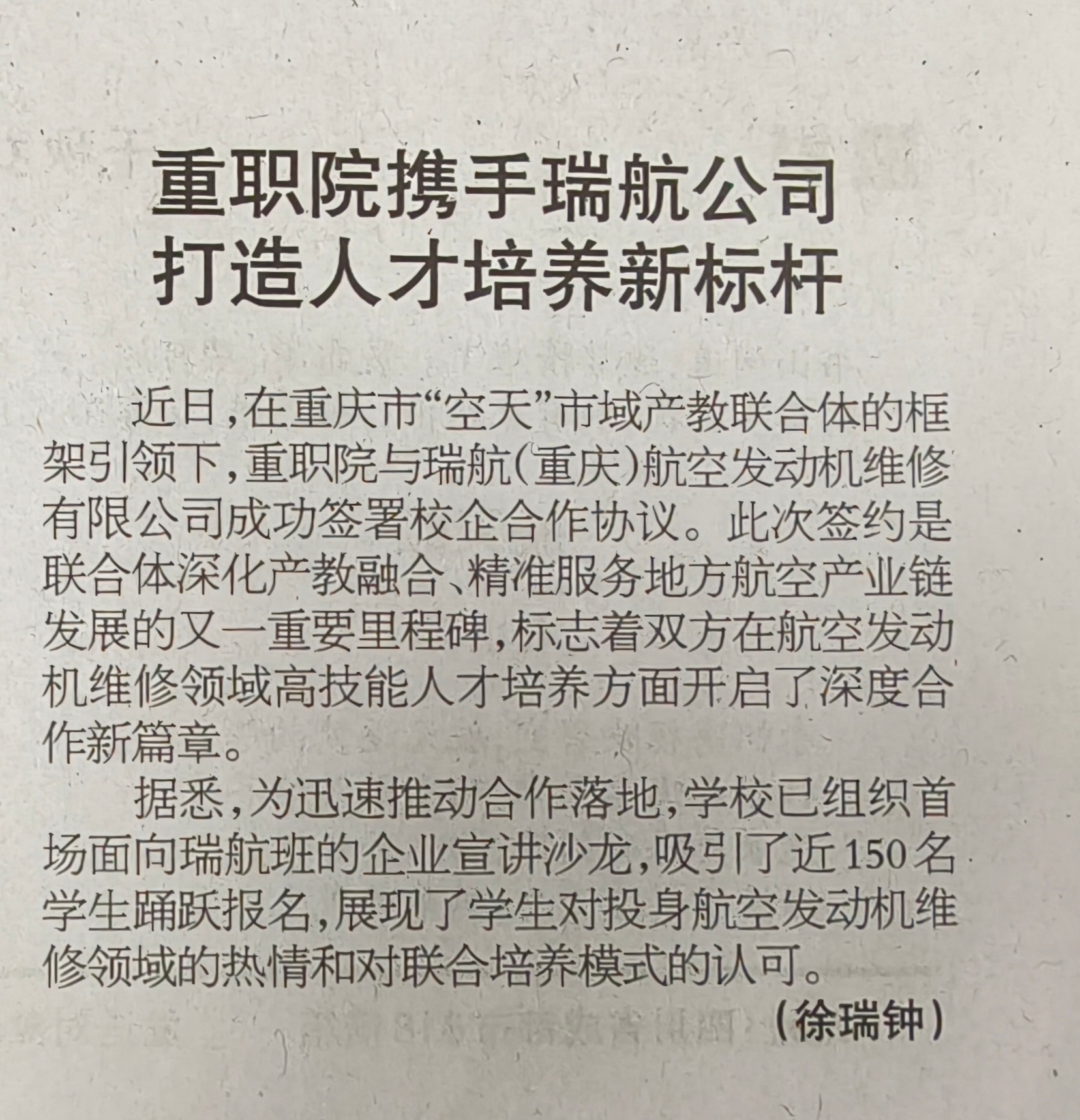 微信图片_20250911171312_54_518.jpg